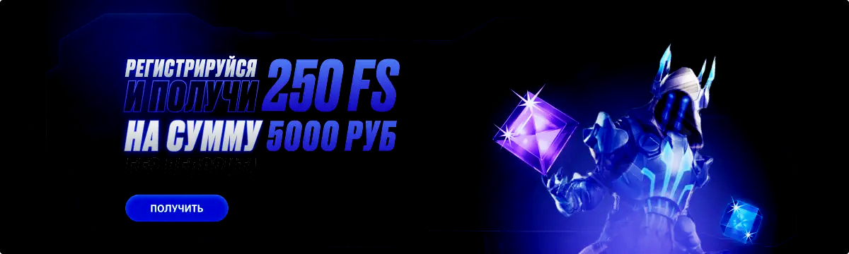 Для этого следуйте